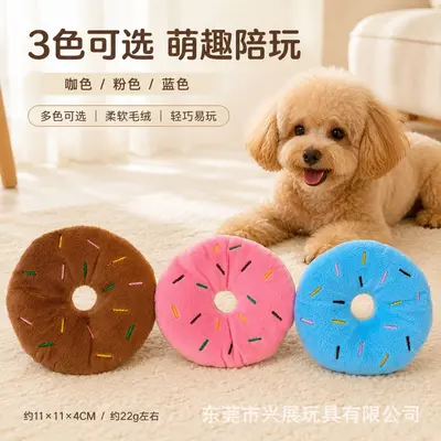 Sesli Köpek Peluş Simit Oyuncağı Dayanıklı Çiğneme Oyuncağı - 3