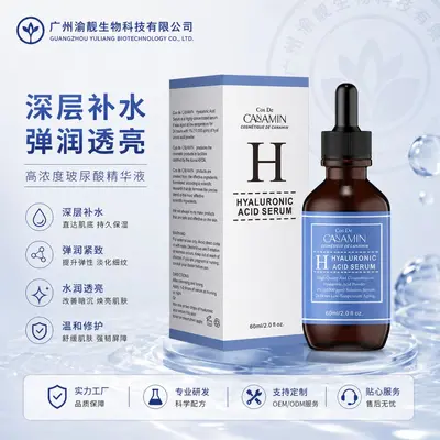 Hochkonzentriertes Hyaluronsäure-Serum mit Tiefenfeuchtigkeitspflege - 2