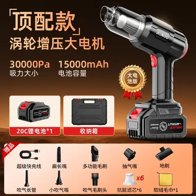 车载吸尘器超强大吸力无线车用迷你手持式小型汽车内家用吹一体机 - 10