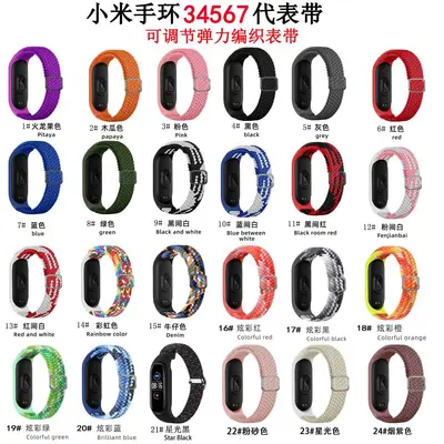 Xiaomi Mi Band 11/9/8 Uyumlu Ayarlanabilir Örgü Kordon, TPU Kasa