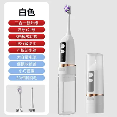 Electric toothbrush with water flosser oral cleaner rechargeable - 7