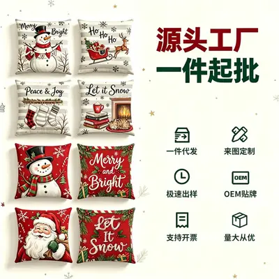 Winter New Christmas Custom Printed Pillow Cover Cross-border Christmas Decorative Sofa Cushion Cover Bedroom Throw Pillow Case - 5