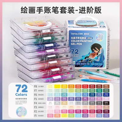 Languo Kunstset Acryl-Markerstifte, Schüler-Geschenkbox - 8