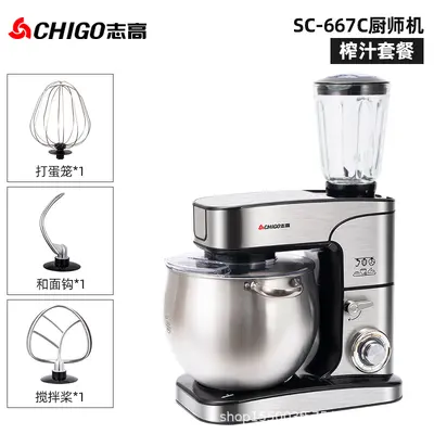 Chigo Konka 12L Küchenmaschine, vollautomatischer Teigmischer - 9
