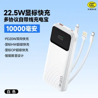 10000 mAh Power Bank with Built-in Cable, Super Fast Charging, Huawei and Apple Compatible - 8