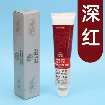 Winsor Newton Ölfarben, 170ml, Aluminiumtuben - 7