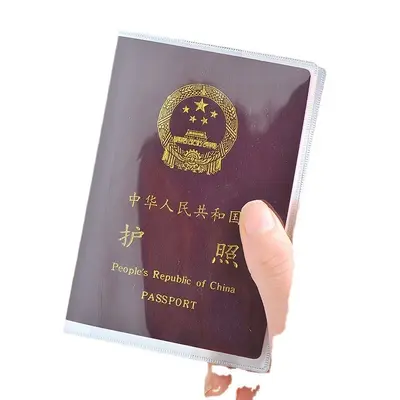 厂家直销护照套pvc防水防刮简约加厚透明磨砂多卡位护照保护套