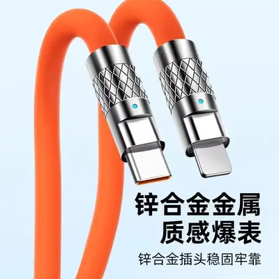 Super Schnelllade-Kabel für 120W Dreifach-Schnelllade-Datenkabel kompatibel mit Apple, Vivo, Huawei, Android Blitzladung