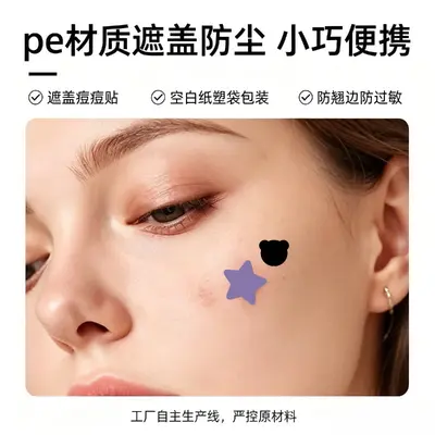 Star-Shaped Colorful PE Acne Cover Patches - 5
