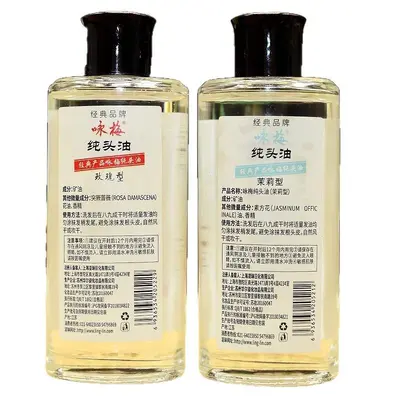 上海咏梅纯头油62ml保湿头油护发油护发亮发改善毛躁玫瑰茉莉香