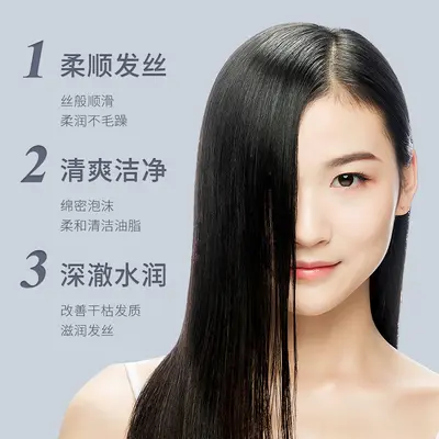 Fanzhen Kaschmiröl-Shampoo mit ätherischem Duft, feuchtigkeitsspendend - 5