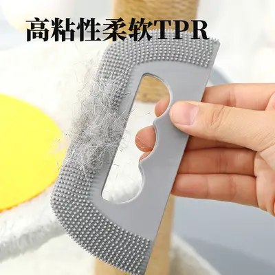 Pet Hair Removal Brush Soft Silicone for Cats Dogs
