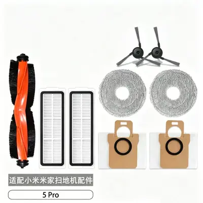 Xiaomi Mijia 5 Pro Robot Vacuum Accessories Set - 7