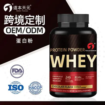 蛋白粉金标高蛋白whey跨境TK爆款蛋白粉运动健身强肌分离乳清定制