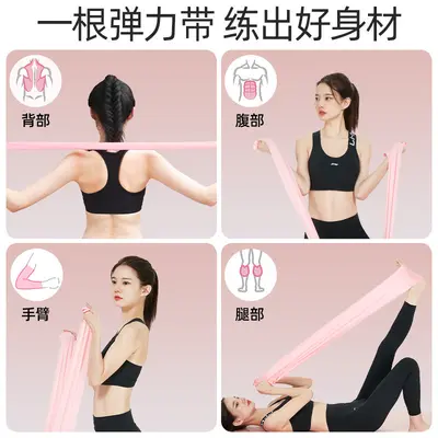 Li-Ning resistance bands for strength training, pull-ups and back workout - 4