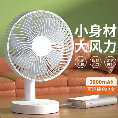usb fan ofis küçük elektrikli fan masaüstü küçük elektrikli fan şarj edilebilir küçük elektrikli fan öğrenci küçük fan