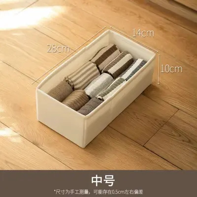 Six-Piece Lidless Foldable Storage Box Set for Toys and Socks - 13