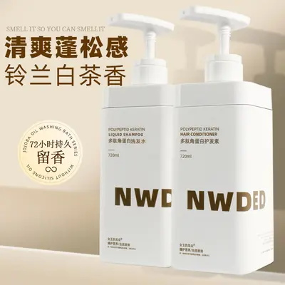 Peptide Keratin Shampoo Set, Oil Control and Anti-Dandruff - 3