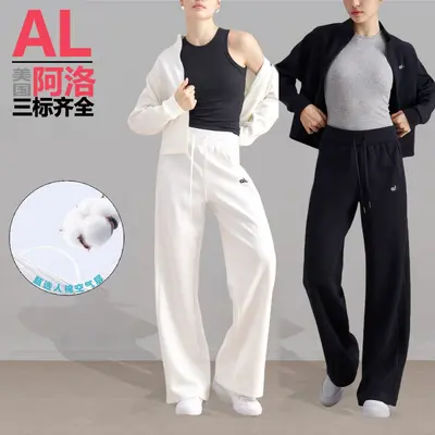 北美ALyoga瑜伽套装抽绳百搭高腰直筒宽松休闲上衣显瘦运动瑜伽服