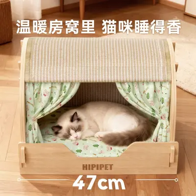 Sisal Drawer Cat Scratcher with House-Shaped Cat Bed, Durable - 2