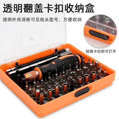 49-in-1 precision screwdriver set for phones, computers, watches