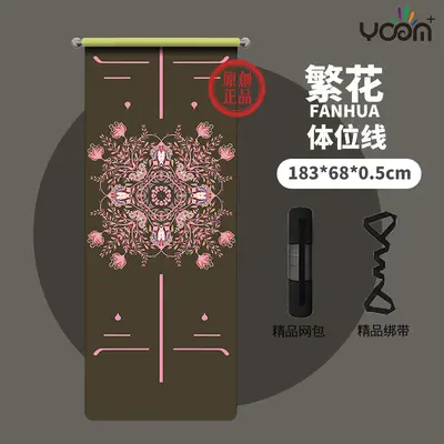 Double-Sided Non-Slip Natural Rubber Yoga Mat, Non-Toxic - 7