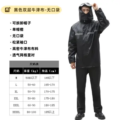 Thickened split-type raincoat and pants set - 13