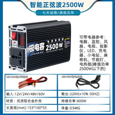 Araç invertörü 12V/24V/48V/60V'dan 220V'a, modifiye sinüs dalgası, yüksek güç - 7