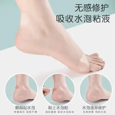 Transparent Invisible Toe Gel Pads for Forefoot and Heel, Blister Prevention