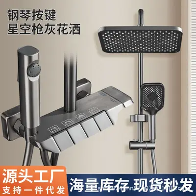 Pistolgriff Duschkopf mit digitaler Anzeige, Atmosphärenlicht-Set, Heimklavier-Tasten, Badezimmer-Toiletten-Dusche, Duschkopf - 8