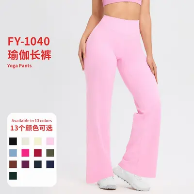 Straight-Leg High-Waist Nude-Feel Yoga Pants, Quick-Dry