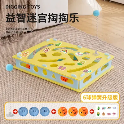 Interactive Puzzle Hole Cat Self-Play Toy - 12