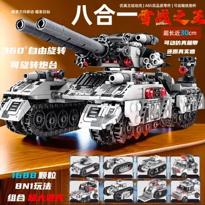 Aircraft Carrier Building Block Set, Compatible Educational Toy - 4