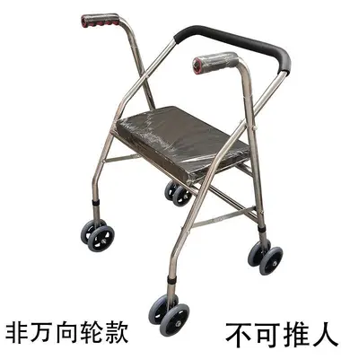 Stainless Steel Walker for Elderly, Seated and Wheeled, Manual Push - 12