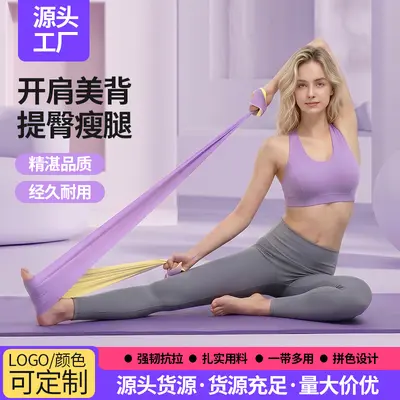 İki Renkli Yoga Direnç Bandı, Elastik Esnetme Bandı, Kalça ve Sırt Antrenmanı