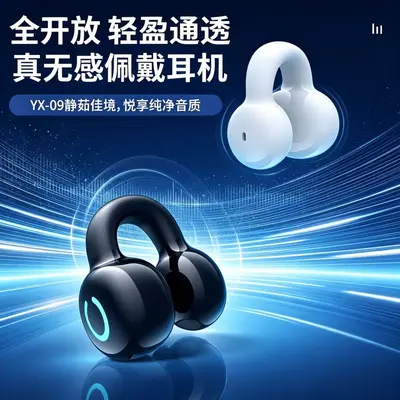 YX09 Gerçek Kablosuz Bluetooth Kulaklik Kulak Klipsi Oyun Spor Uzun Pil Ömrü Düşük Gecikme Uluslararasi Ticareti Patlama Ürünü
