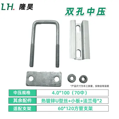 Solar Panel Square Tube Double-Hole Aluminum Clamp Block - 13