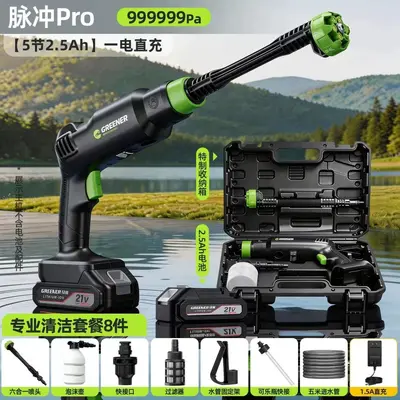 绿林洗车高压水枪家用清洗机无线大功率水泵家用洗地神器强力增压 - 9