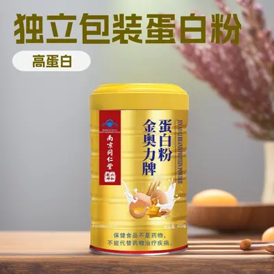 金奥力蛋白粉中老年独立包装蓝帽保健品南京同仁堂蛋白粉代批发