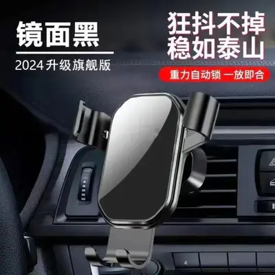 Car Air Vent Phone Holder, Vertical and Angled Navigation Bracket - 9