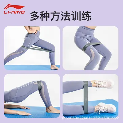 Li Ning Эспандер для йоги Фитнес для женщин Тянущаяся веревка Эластичное кольцо Упражнения для бедер Растяжка спины Растягивающая лента Резинка сопротивления - 5