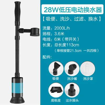 Chuangning Aquarium Electric Water Changer and Gravel Cleaner, Automatic - 8