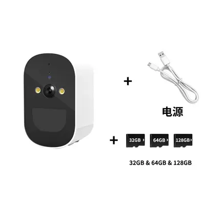 Dış mekan WiFi kamerası 3MP lityum pil su geçirmez - 7