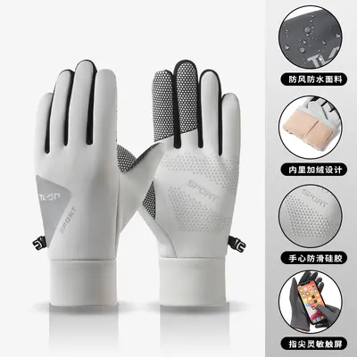 Men's Winter Ski Gloves, Touchscreen Compatible, Waterproof and Windproof - 10