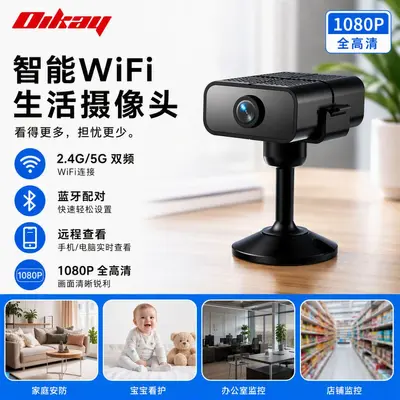 İç ve dış ortam gözetim kamerası HD gece görüşü WiFi uzaktan izleme