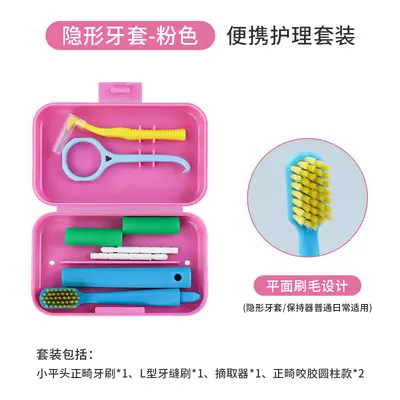 Orthodontic oral care kit with toothbrush, floss, tongue scraper - 11