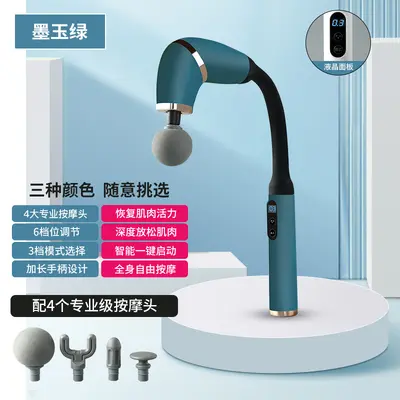 Cross-border Elbow Fascia Gun, Waist and Back Relaxation, Extended Multifunctional Muscle Cervical Spine Massager, Electric Massage Gun - 8