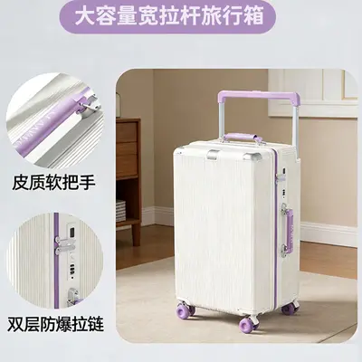 New Premium Luggage Suitcase Wide Handle Shock Absorption Brake Silent Wheels Large Capacity Travel Luggage 20 Inch Carry-on Suitcase with Combination Lock