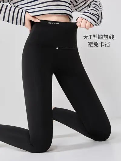 High-Waist Seamless Shaping Yoga Leggings, Thin Model