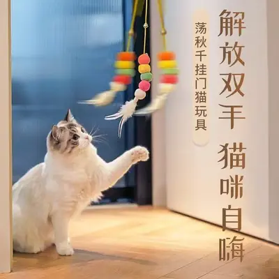 Cat Toy Swing and Feather Wand, Door-Hanging, with Bell Mouse - 3